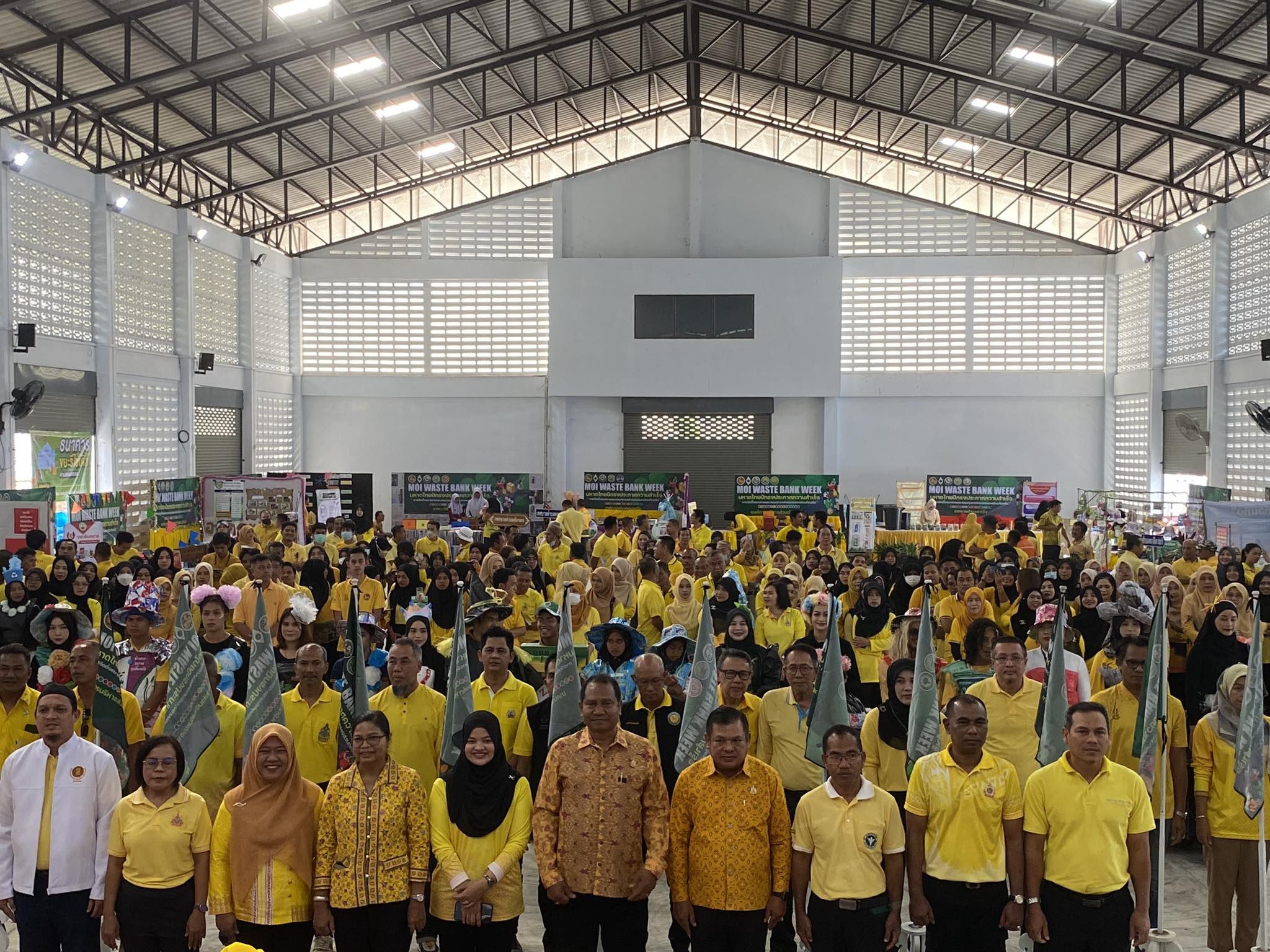 กิจกรรม “MOI Waste Bank Week -มหาดไทย ปักธงประกาศความสำเร็จ 1 องค์กรปกครองส่วนท้องถิ่น 1 ธนาคารขยะ”