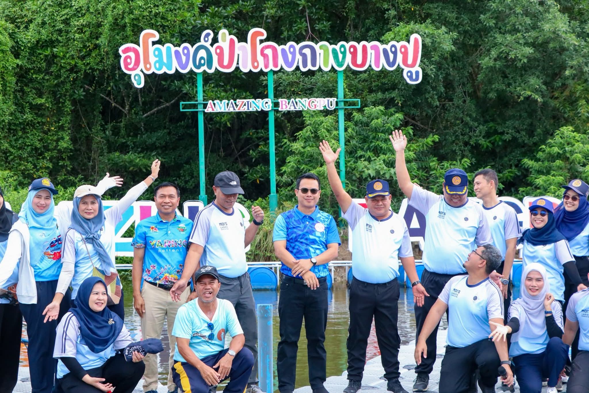 ว่าที่ร้อยตรีลุกมาน สะอะ นายกเทศมนตรีตำบลบางปู พร้อมด้วยปลัดเทศบาลตำบลบางปู ร่วมกิจกรรม “วิ่งไป เที่ยวไป กับแม่บ้านมหาดไทย” ประจำปี พ.ศ. ๒๕๖๘ ณ ชุมชนท่องเที่ยวบางปู (จุดลงเรือAmazing Bangpu) หมู่ที่ ๓ ตำบลบางปู